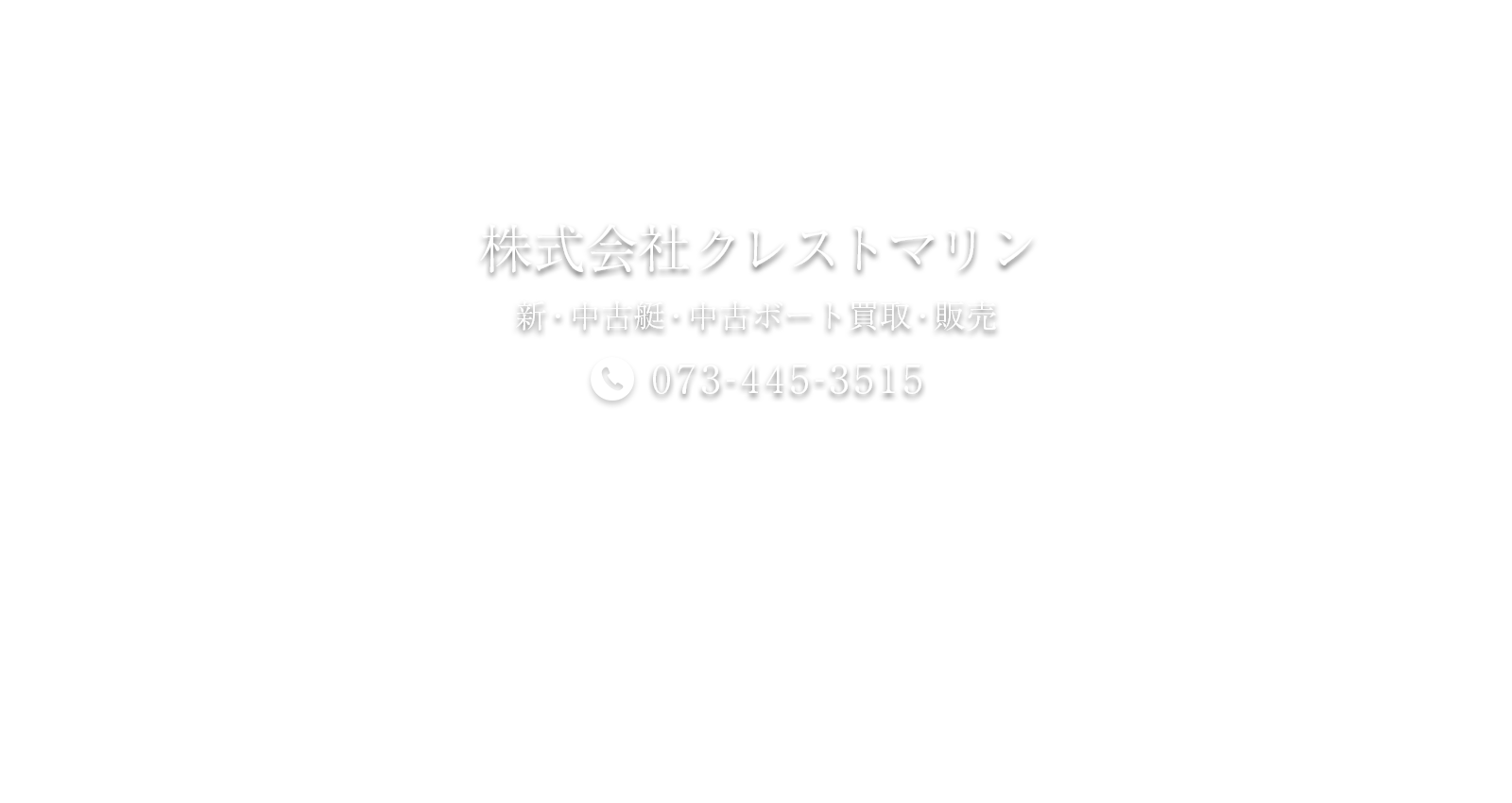 瀬戸内海と太平洋を望む